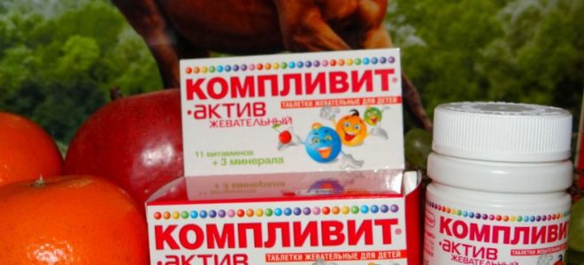 Витамины для детей 10 лет