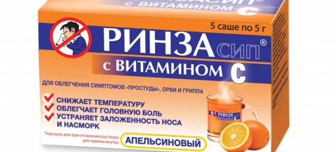 Витамины при простуде и гриппе
