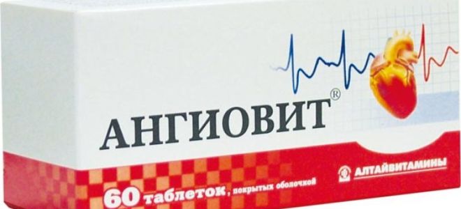 Ангиовит