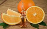 Эфирное масло апельсина — свойства, применение, польза, вред